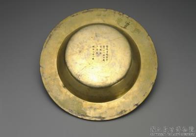 图片[2]-Gold basin, Qing dynasty, Xuantong reign 1909-1912-China Archive